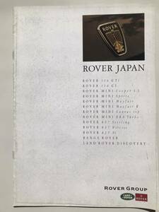 ROVER JAPAN カタログ 114 GTi GS ROVER MINI 827 RANGE ROVER LAND ROVER DISCOVERY 旧車 当時品 ビンテージ 札幌 手渡し可 レア