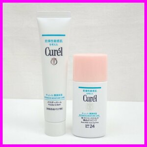 ★新品 花王 Curel/キュレル 潤浸保湿 色づくベースミルク 湯あがりピンク 30ml + パウダーバーム 34g/スキンケア/基礎化粧品&0897105317