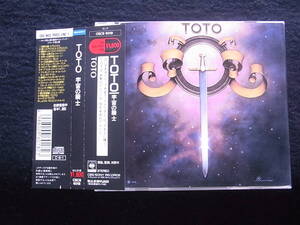 H270/TOTO 　宇宙の騎士　トト CD