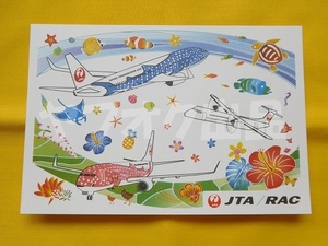 搭乗証明書 JTA 日本トランスオーシャン航空 RAC 琉球エアーコミューター　B737-800 Q400