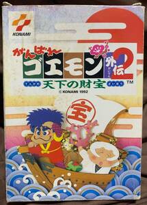 ファミコン　がんばれゴエモン外伝2　天下の財宝　外箱　空箱　箱説明書のみ