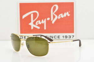 ★新品！正規輸入品 ！Ray-Ban レイバン RB3654 001/73 ゴールド　ダークブラウン★