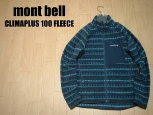 mont bellクリマプラス100プリントフリースジャケット美品メンズSジャガードフェアアイル正規1106471モンベルCLIMAPLUSアウトドアOUTDOOR 