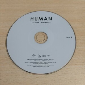 福山雅治 HUMAN Disk 2 2014