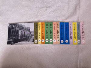 鉄道　鉄道資料　希少「RAILFAN73/74/75/77/78/79/80/81/82/84　 昭和35年1月〜3月５月6月〜10月12月」KK2346くるり　岸田繁