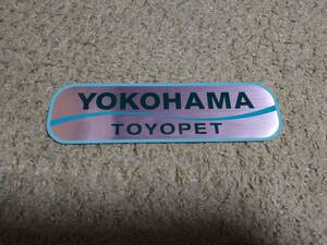 貴重！横浜トヨペット ディーラーステッカー 未使用品 当時物 YOKOHAMA TOYOPET car dealership sticker