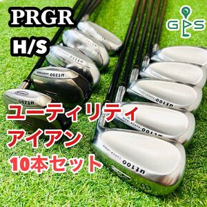 PRGR プロギア　ドリームアイアンセット ut200 ut150 ut100 M-40 ユーティリティアイアン　名器　10本