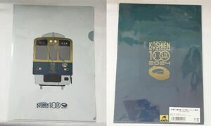 ♭◆阪神電鉄◆「阪神甲子園球場100周年」ラッピング電車(8000系)　A4クリアファイル