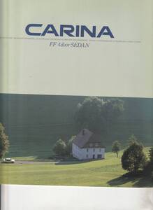 トヨタ　カリーナFF　カタログ　昭和６２年８月