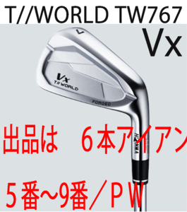 新品■2024.11■ホンマ■T//WORLD TW767 VX■６本アイアン■5~9/PW■NS PRO MODUS3 TOUR105 スチール■S■軟鉄鍛造ハーフキャビティ■正規