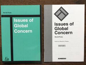 Issues Global Concern 英会話テキストとティーチャーズブック/中級の上