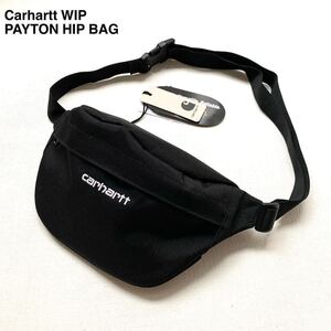 新品 2022SS カーハート Carhartt WIP PAYTON HIP BAG ペイトン ヒップバッグ 黒 コーデュラナイロン ボディバッグ バッグ 送料無料