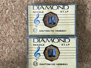 2個セット サンスイ用 ST-25 DAITOKYO HOSEKI （TD9-25ST）DIAMOND NEEDLE ST.LP レコード交換針