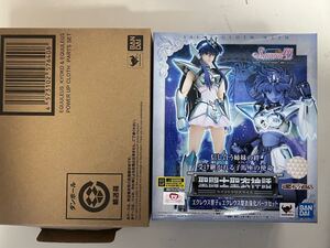 聖闘士聖衣神話 エクレウス響子＆エクレウス聖衣強化パーツセット　BANDAI 新品未開封