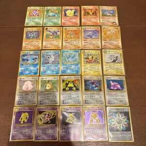 ポケモンカード ポケカ 全て旧裏面のみ 旧裏 大量 処分　引退品 レアキラ25枚 pokemon card old back フシギバナ　わるいカメックス　