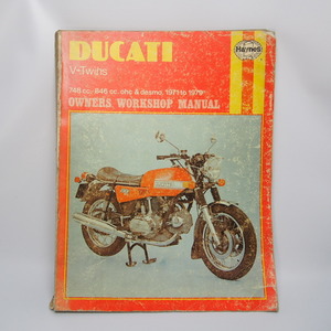 即決!! DUCATI.1971-1979.V-Twins.OWNERS.WORKSHOP.MANUAL.ワークショップマニュアル.ヘインズ .Haynes.ドゥカティ748cc.846cc.