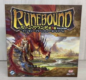 RUNEBOUND ルーンバウンド 第3版【完全日本語版】ファンタジー・アドベンチャー・ボードゲーム アークライト