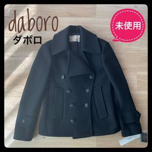 【daboro】ダボロ メンズ ピーコート ブラック 大人サーフ 未使用 タグ付 貴重なお品でカッコイイです♪