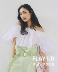 ♡新品 タグ付きFLAY I.D 2wayパフスリーブブラウス　ホワイト