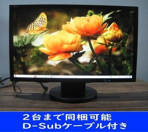 【2台入荷】NEC★L220W★21.5インチ 液晶モニター★D-Subケーブル付き★a1459