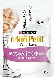 モンプチ プチリュクス パウチ 成猫用 まぐろのかにかま添え 35gx12袋入り (まとめ買い) [キャットフード]