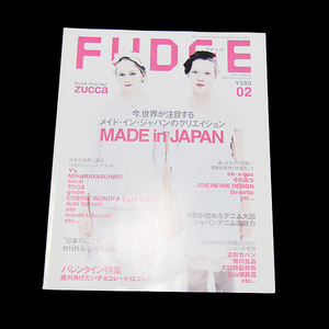 FUDGE　ファッジ　2007　2月号　MADE　IN　JAPAN　　ズッカ　ワイズ　サカイ　ミナ　ミハラ　アスキ