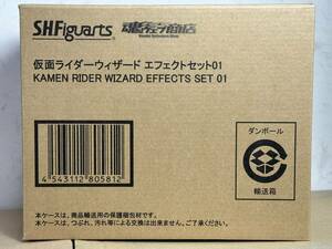 バンダイ S.H.Figuarts 仮面ライダーウィザード エフェクトパーツ セット フィギュアーツ