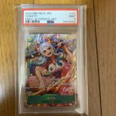 ワンピースカード　ヤマト　シークレットパラレル　PSA10