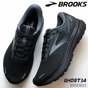 新品 未使用 ブルックス ゴースト14 27.5cm ランニングシューズ メンズ BROOKS GHOST14 BRM3693 ブラック