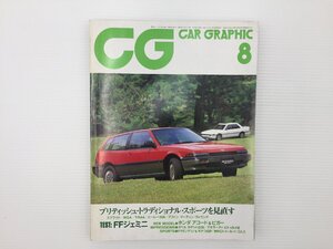 L2L CAR GRAPHIC/アコード ビガー プレリュード MGA TR4A アストンマーティンヴォランテ ジェミニ サンタナ パルサー カローラ グロリア 67