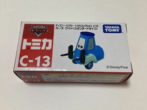 ディズニーピクサー　トミカ　C-13 カーズグイド(スタンダードタイプ)