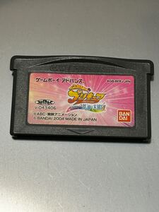 Nintendo GBA ふたりはプリキュア ありえな~い! 夢の園は大迷宮 本体 ニンテンドー ゲームボーイアドバンス Gameboy Advance 任天堂 ソフト