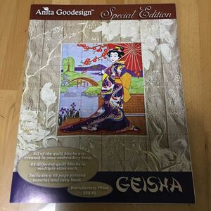 CD-ROM刺繍データAnita Goodesign Geisha 芸者さん模様の刺繍のデータ(刺しゅうカード、刺繍カードではありません）