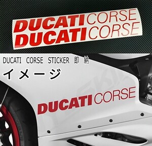 ★レア!即納★DUCATI CORSE カッティング ステッカー 380mm 2枚 赤★車用 シール ドゥカティ コルセ パニガーレ バイク用品 サイド カウル 