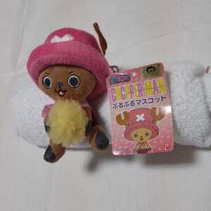 ONE PIECE chopper manぶるぶるマスコット。新品。ピンク。後ろのピンクの輪をひっぱるとぶるぶる震えます。可愛いです。お買い得。