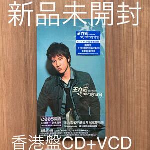 王力宏 Wang Leehom ワン・リーホン 心中的日月 慶功版CD+VCD 香港盤 新品未開封