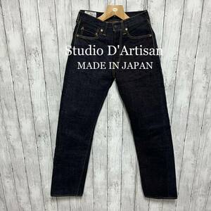 未使用！超希少！Studio D