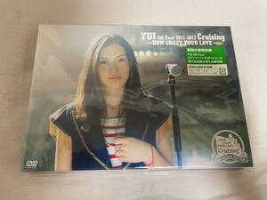 【新品】初回盤 YUI Live DVD Cruising 〜HOW CRAZY YOUR LOVE〜 初回限定版 未開封 送料無料 スペシャルブックレット付