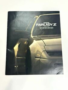 ☆ＮＩＳＳＡＮ　日産　ＦＡＩＲＬＡＤＹ　Ｚ　フェアレディZ Z31 後期　カタログ　昭和62年4月☆