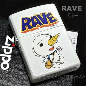 zippo☆RAVE☆プルー☆パールホワイト☆ジッポ ライター