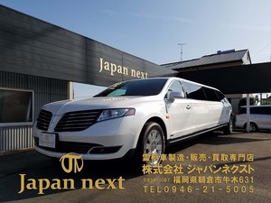 ◆業販・値下げ交渉あり◆【新規架装/製作】MKTリムジン霊柩車（Y）◆