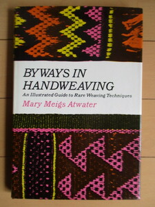 「BYWAYS IN HANDWEAVING」　Mary Meigs Atwater　1973年　Macmillan　洋書　/手織り/バンド織り/カード織り/インクルルーム/トワイニング