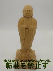 仏教美術 地蔵菩薩　木彫仏像 地蔵菩薩像 精密彫刻　極上品