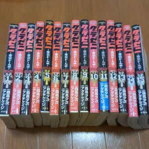 ★★　グラゼニ　東京ドーム編　全15巻　★★