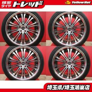 共豊 SHALLEN XS-20 20x8J+42 5H-114.3＆YH BluEarth RV-02 245/40R20 オマケタイヤ4本セット 30系 アルファード ヴェルファイア 等に 鴻巣