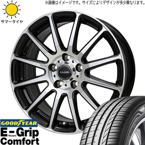 175/65R15 サマータイヤホイールセット ラクティス etc (GOODYEAR Comfort & Valette GLITTER 5穴 100)