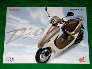 ★HONDA スマート・ディオ★Smart・Dio★カタログ★2004年4月★送料込み★