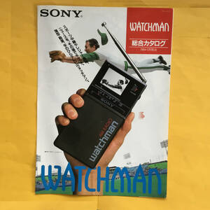 SONY WATCHMAN【