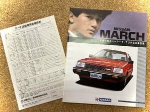 ＮＩＳＳＡＮ　日産　MARCH　マーチ　カタログ　近藤真彦　マッチ《USED》