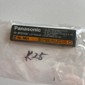 動作未確認 Panasonic パナソニック ガム電池 充電池 RP-BP80H 1000mAh CDプレーヤー ? MDプレーヤー ? ウォークマン 専用 ジャンク